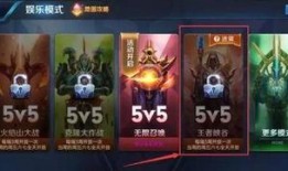 王者荣耀最新版本爆料