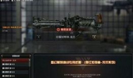 cf先遣服最新爆料手枪,神秘手枪横空出世，性能惊人引玩家热议