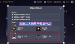 乔鲁诺技能爆料最新,神秘力量觉醒，战斗格局再掀风云