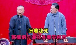吃瓜学法相声视频下载免费,轻松掌握法律知识新方式