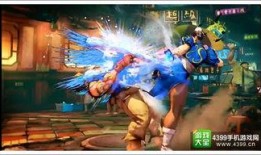 街霸6最新爆料视频下载,激战升级，神秘角色亮相，精彩瞬间抢先看！