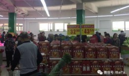 临汾超市爆料事件最新,食品安全问题引发公众关注，真相调查正在进行中