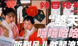 洋子搞笑视频爆料大全最新