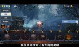 使命手游体验服最新爆料,全新玩法与角色曝光，战火再燃！