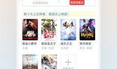 吃瓜心语小说免费阅读下载,揭秘小说世界中的免费阅读与下载奥秘