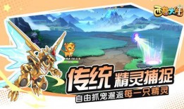 西普大陆手游最新爆料在哪看,揭秘神秘新区域，探索未知冒险！